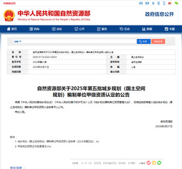 喜报，在园企业地信数云科技荣获...