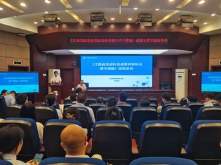 省科技厅在东华理工大学开展促进...