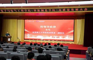 东华理工大学电子与电气工程学院...