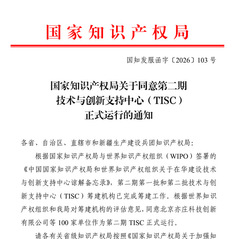 东华理工大学技术与创新支持中心...