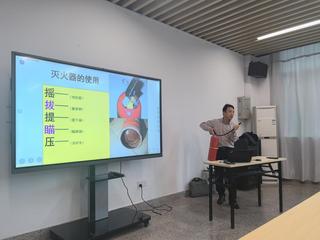 东华理工大学科技园举办消防安全...